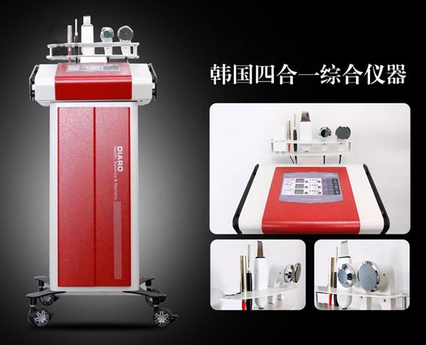 皮膚管理綜合儀是什么？