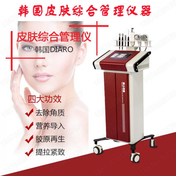減肥塑形，高周波美容