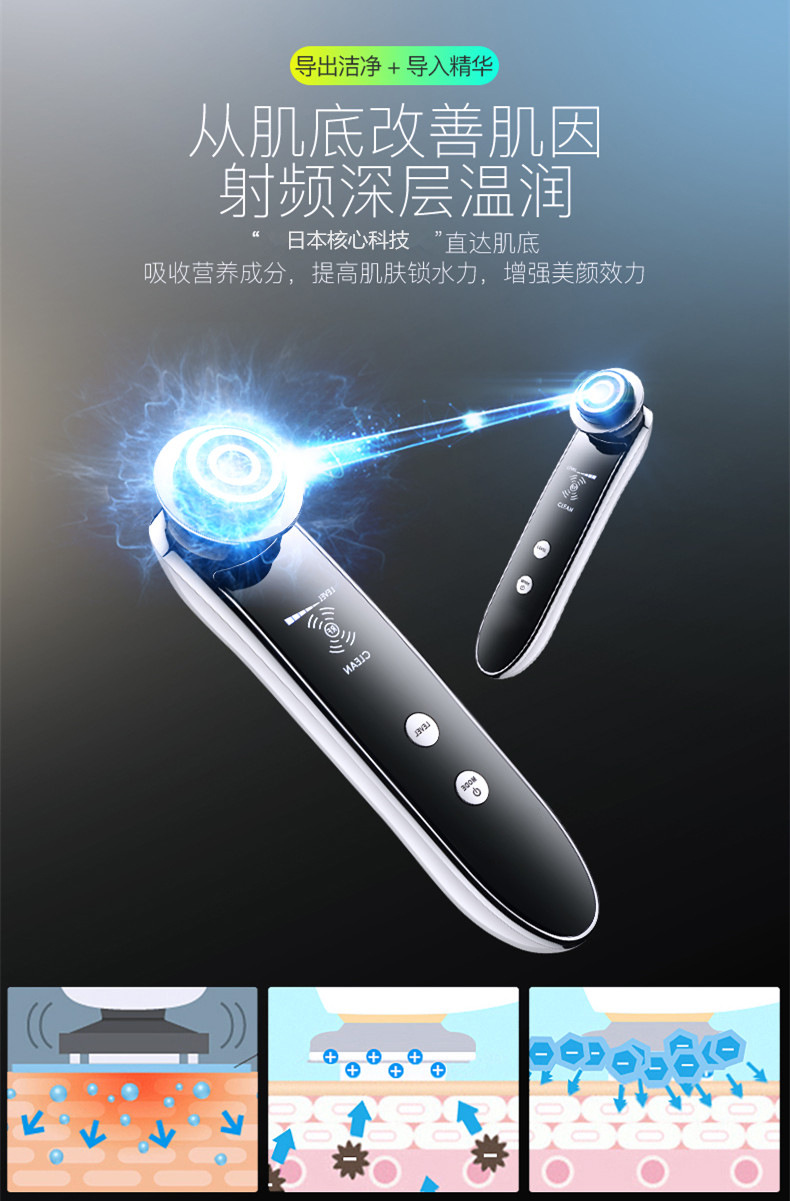 家用射頻儀器與醫(yī)用美容射頻有什么區(qū)別？