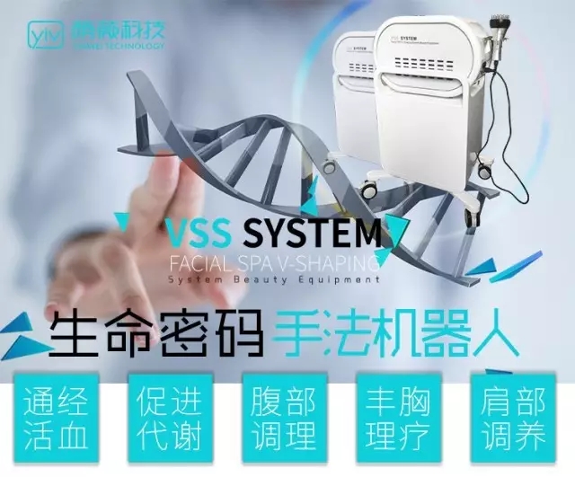 為您的美容院創(chuàng)造價(jià)值——操盤(pán)手機(jī)器人