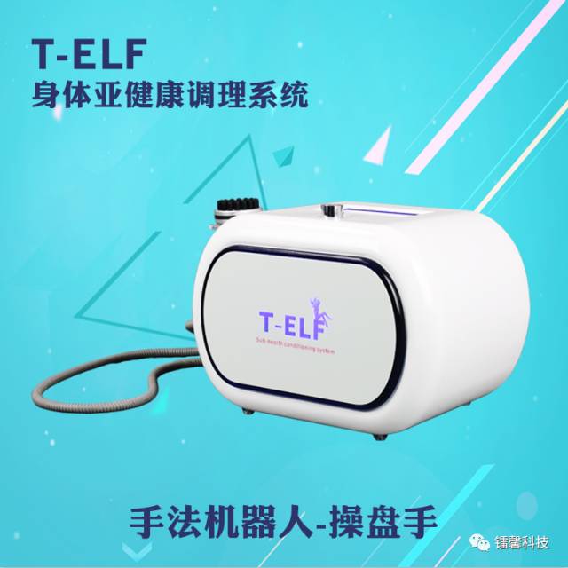 操盤手美容養(yǎng)生儀器的價(jià)格要多少錢？（出廠價(jià)）