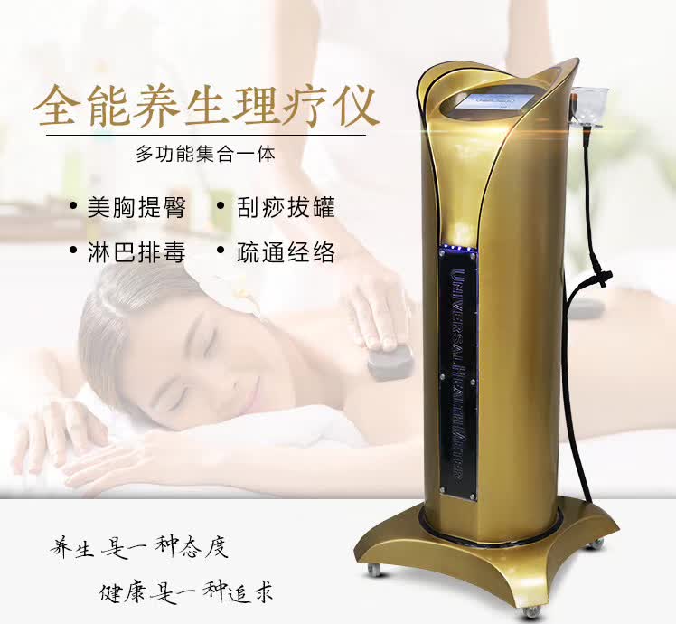 中醫(yī)負(fù)壓排酸儀的價(jià)格要多少錢？（出廠價(jià)）